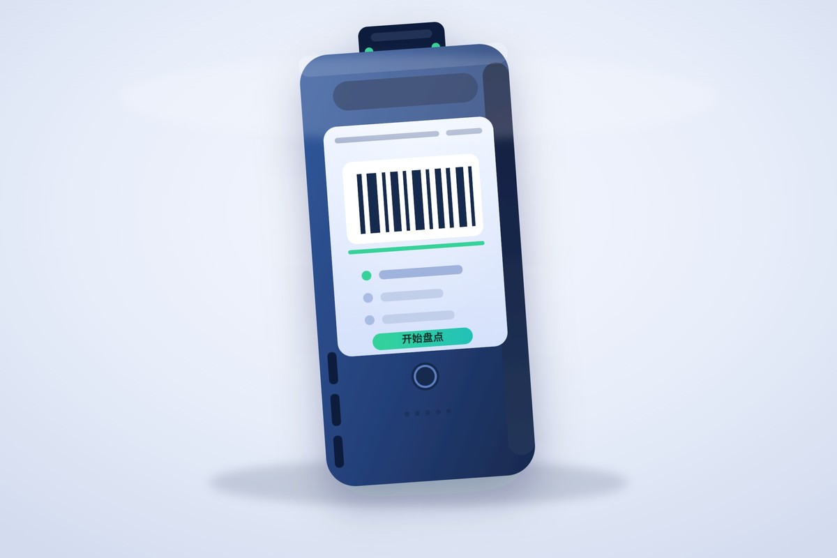 手持RFID PDA